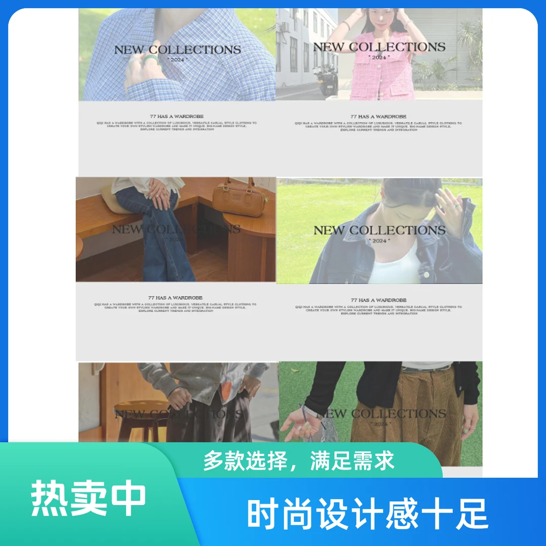 70元专区时尚网红百搭百搭休闲潮流女生百元衣服