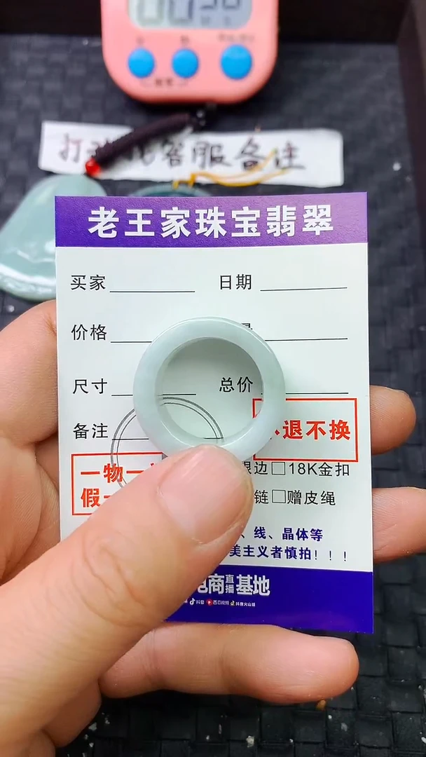 翡翠未镶嵌颈饰l*o戒圈