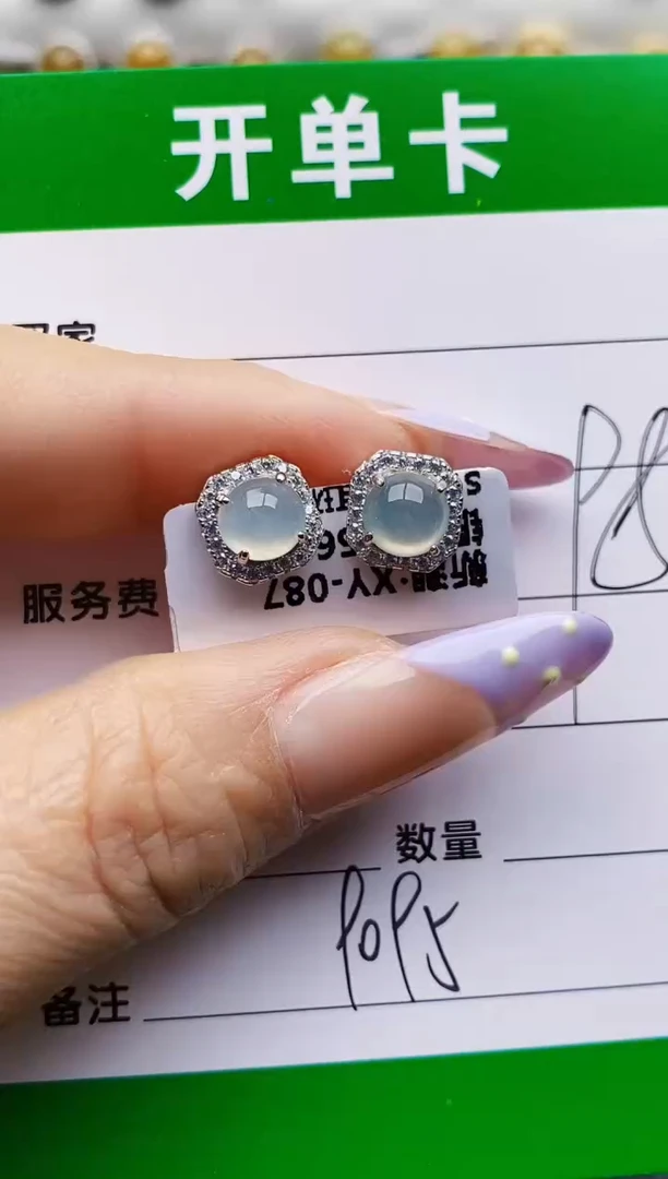 银S925镶嵌戒指翡翠9095