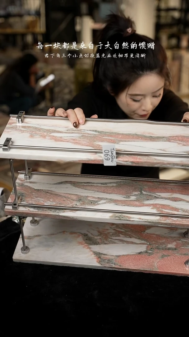 大理石069三层置物架