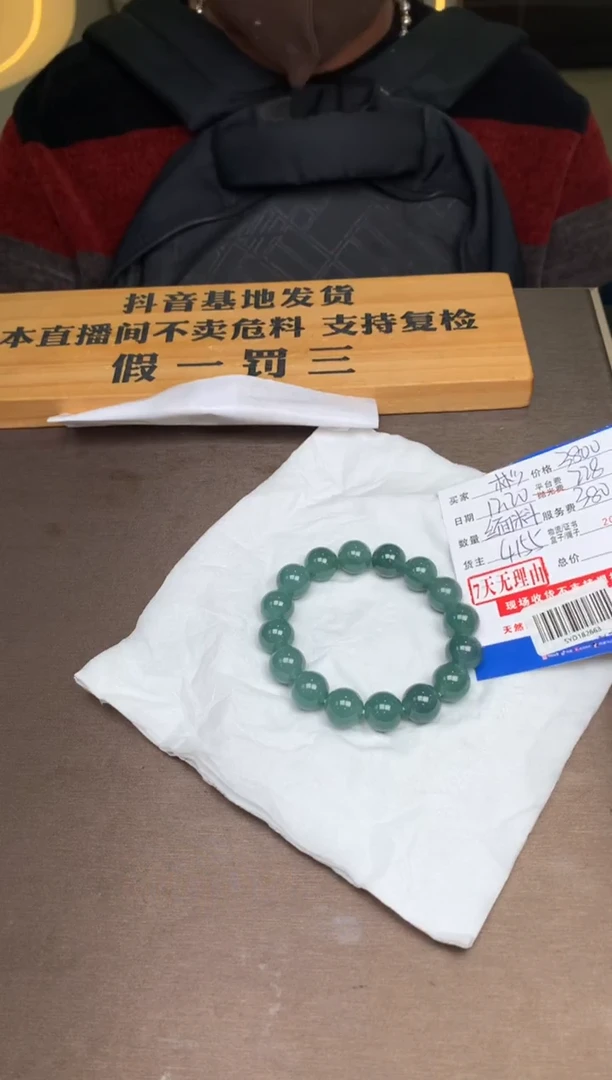 未镶嵌定制翡翠彬*SYD182663