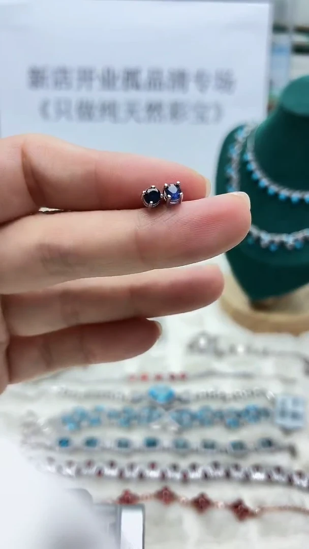 耳饰蓝宝石银S925镶嵌266ZB1120产品一个（多样性）