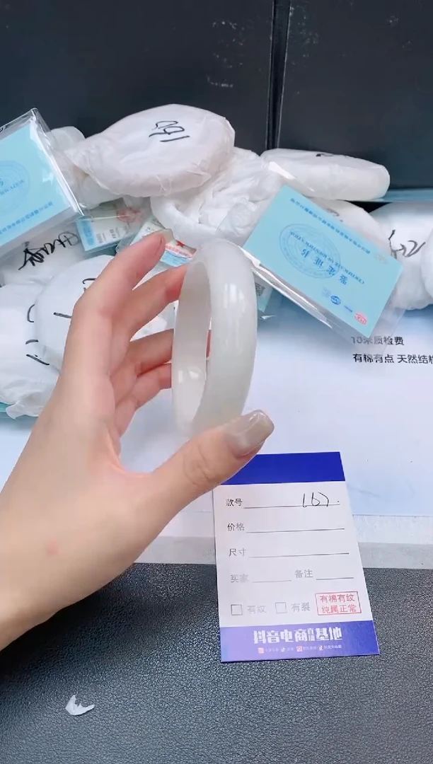 未镶嵌手镯和田玉25L67-58