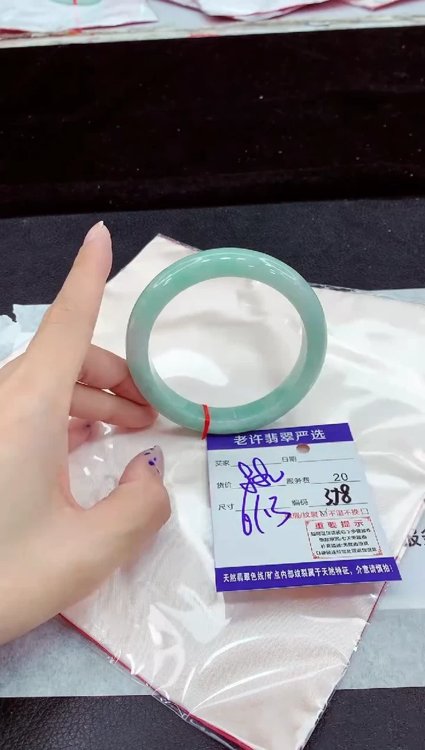 未镶嵌手镯翡翠11