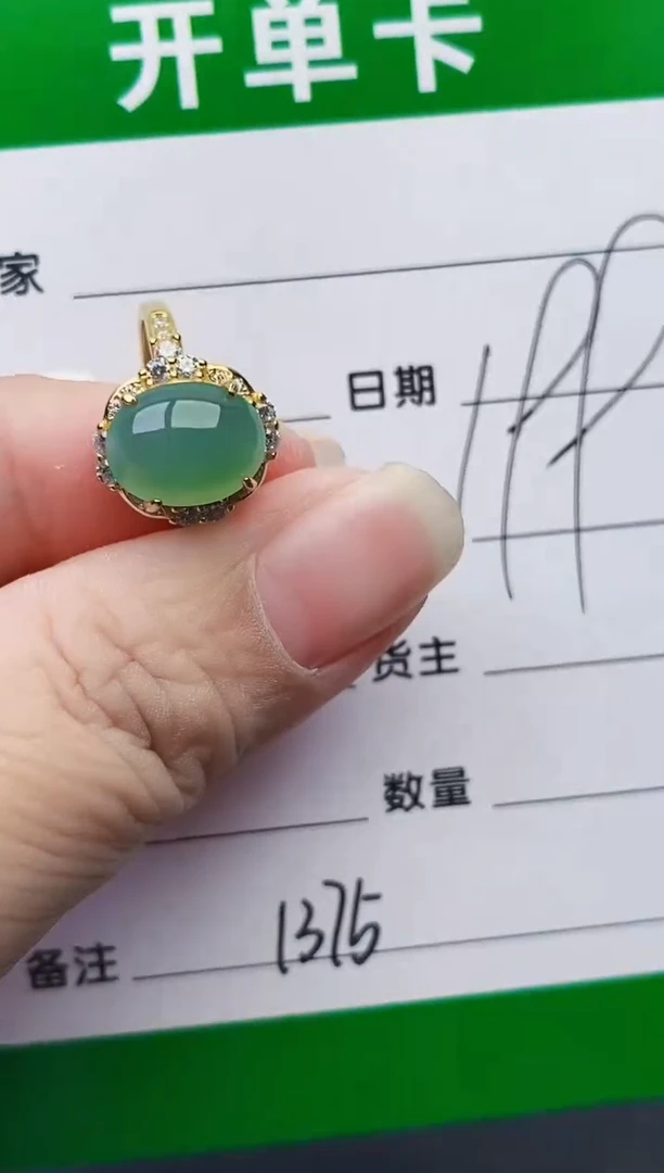 颈饰银S925镶嵌翡翠1375