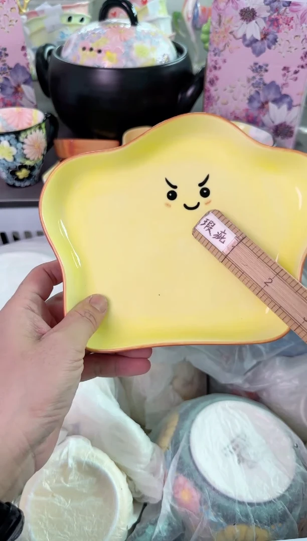 瓷片386默认微瑕谨慎参怕库存1件