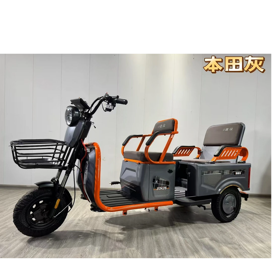 2025年新款三轮客货两用载人载物