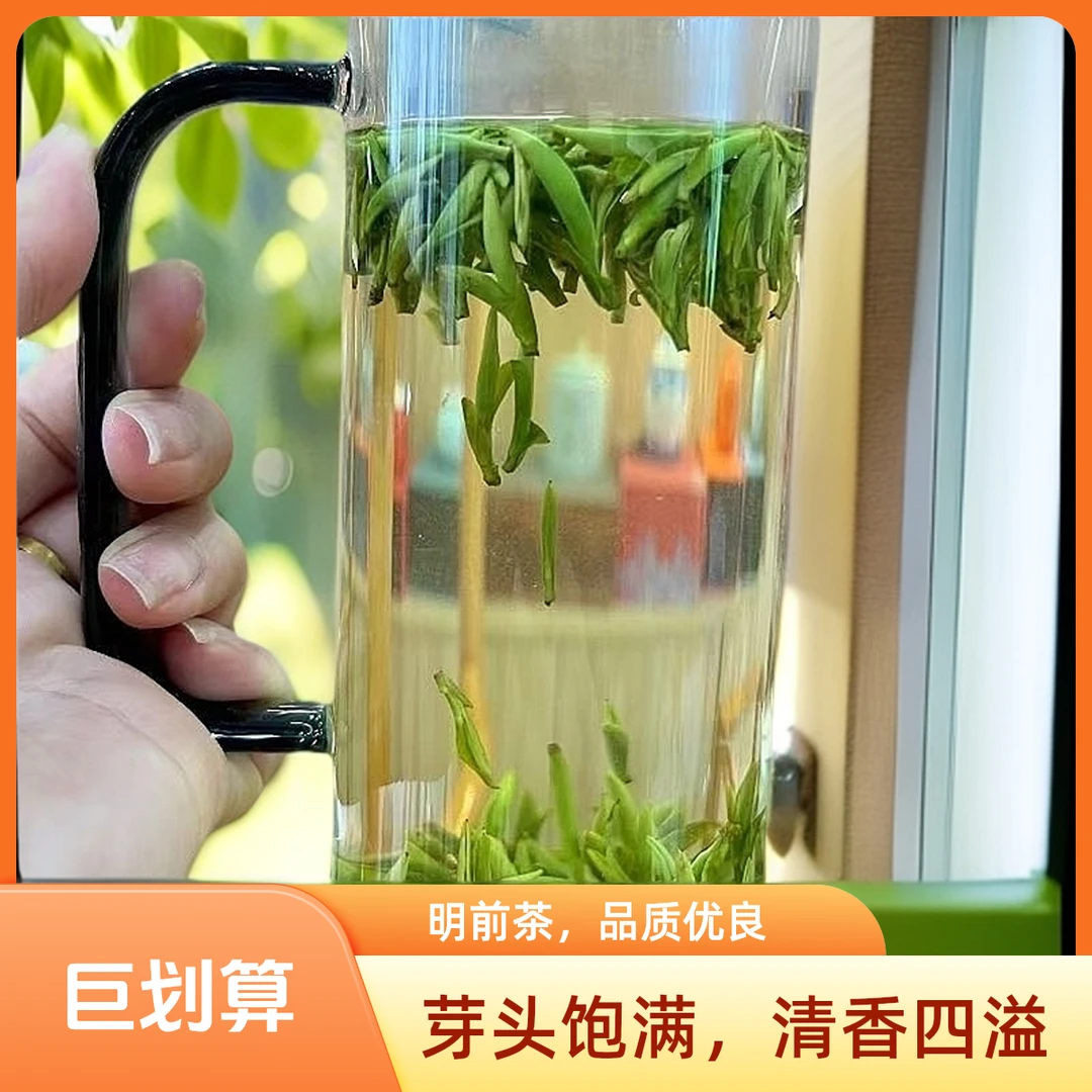 2025新茶明前一级明前嫩芽春茶安徽茶叶纯手工炭火黄芽毛峰兰花香