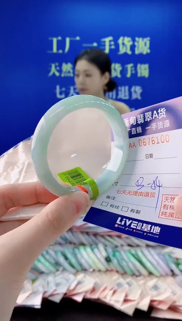 未镶嵌手镯翡翠00