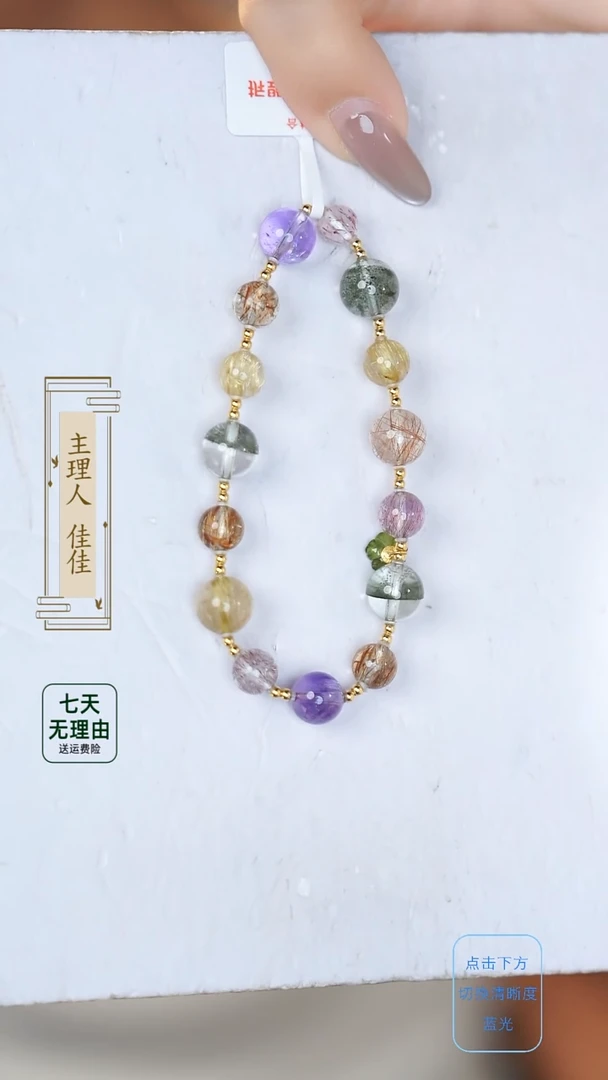 水晶手链18K金镶嵌@@@@@@@@@@@@