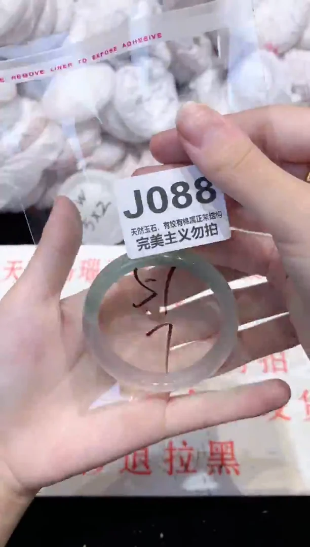 手镯玛瑙/玉髓未镶嵌51