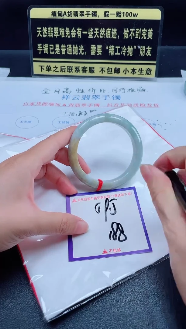 未镶嵌定制翡翠我