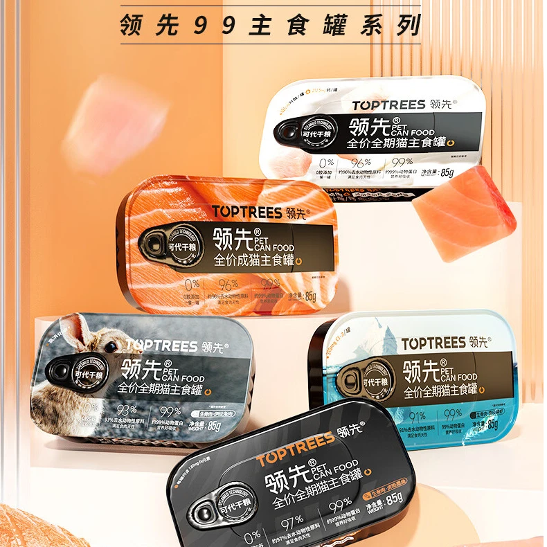 临期Toptrees领先全价主食猫主食罐头湿粮无谷全价猫粮美毛