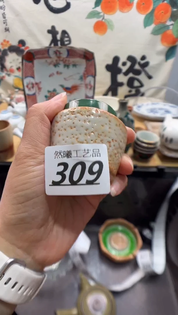 瓷片醉***阳309