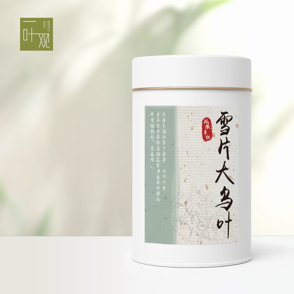 潮州凤凰单丛冬季雪片大乌叶正宗原产地乌龙茶100克