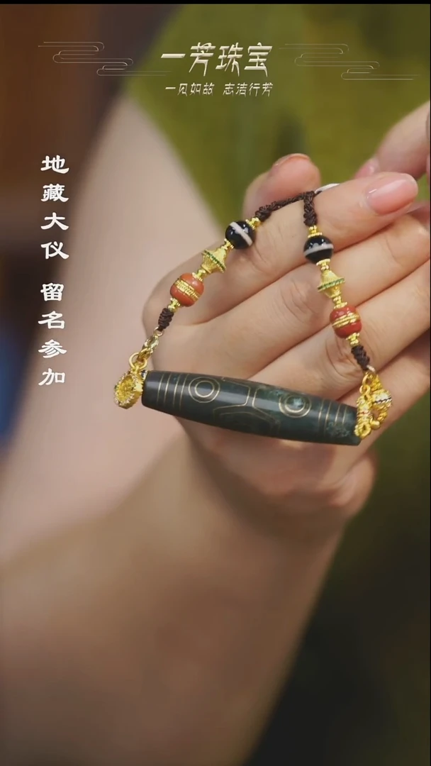 玛瑙/玉髓（覆膜）散珠多样性发其一