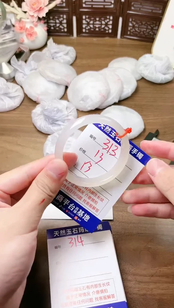 手镯玛瑙/玉髓未镶嵌313