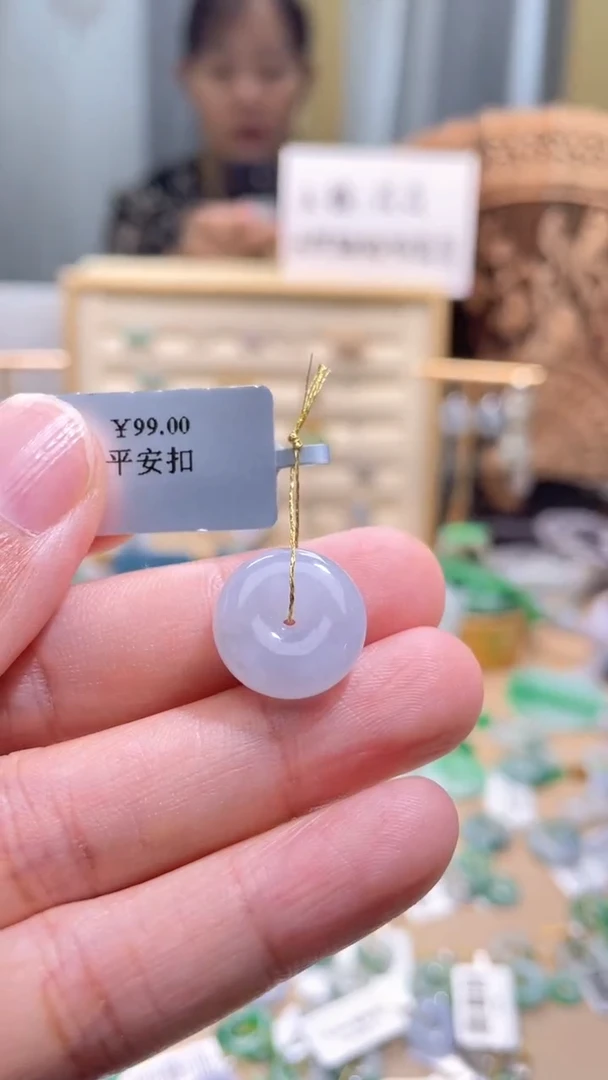 颈饰未镶嵌翡翠平安扣