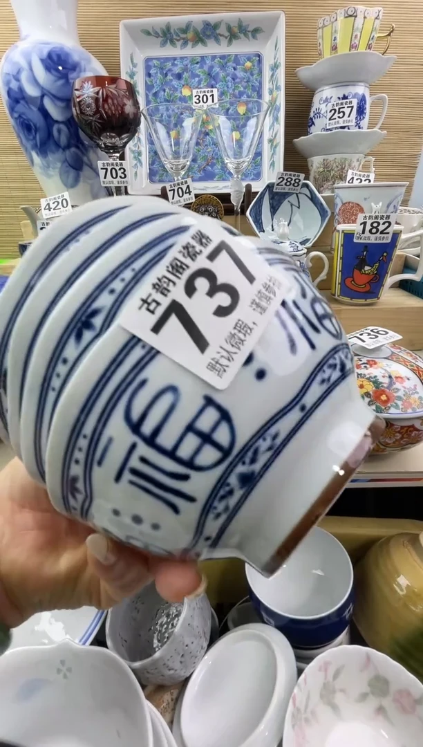 大***林摆件瓷器瓷器瓷器