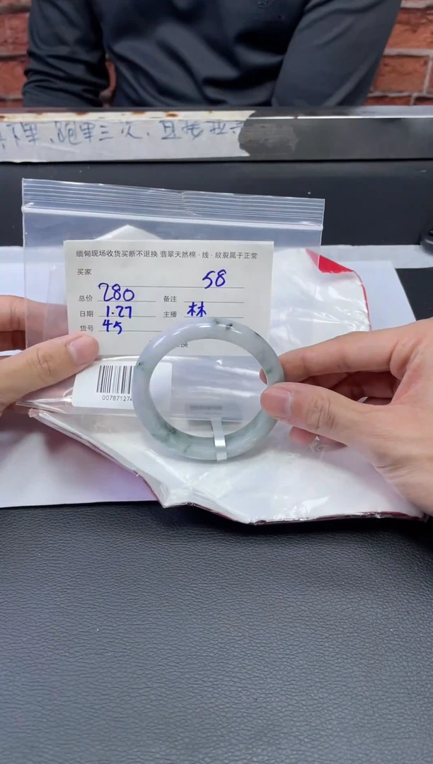 【闪购商品】定制翡翠手镯未镶嵌毛货手镯需精细抛光/58