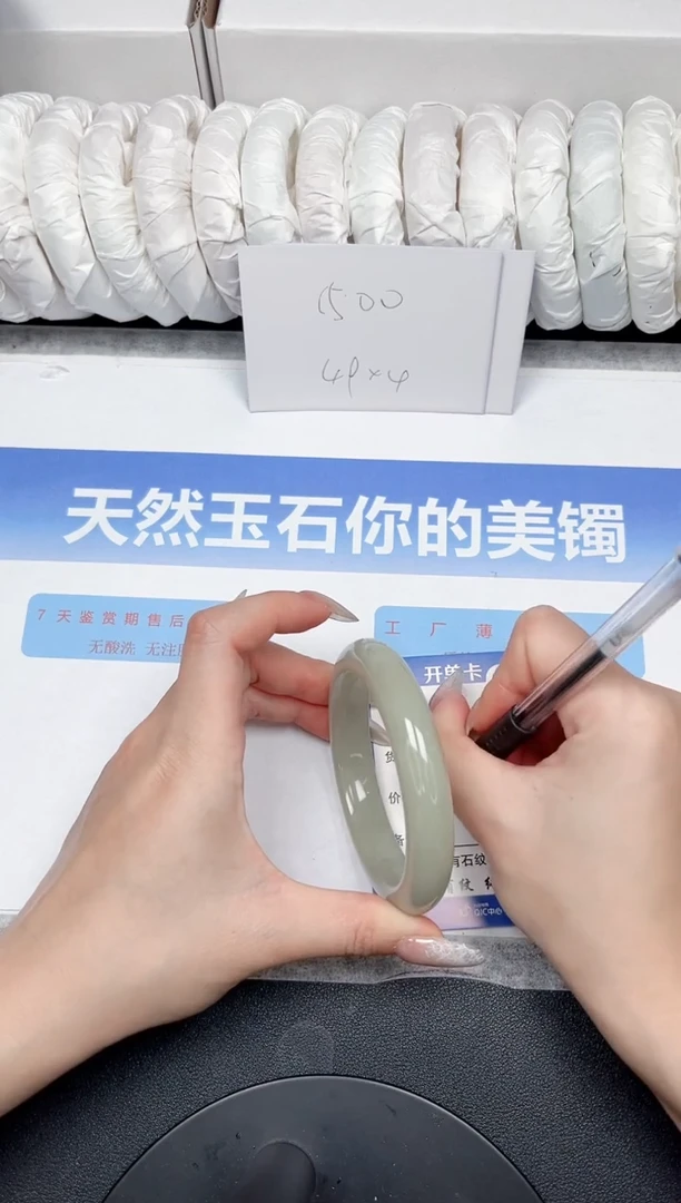 未镶嵌手镯石英质玉48-58.8