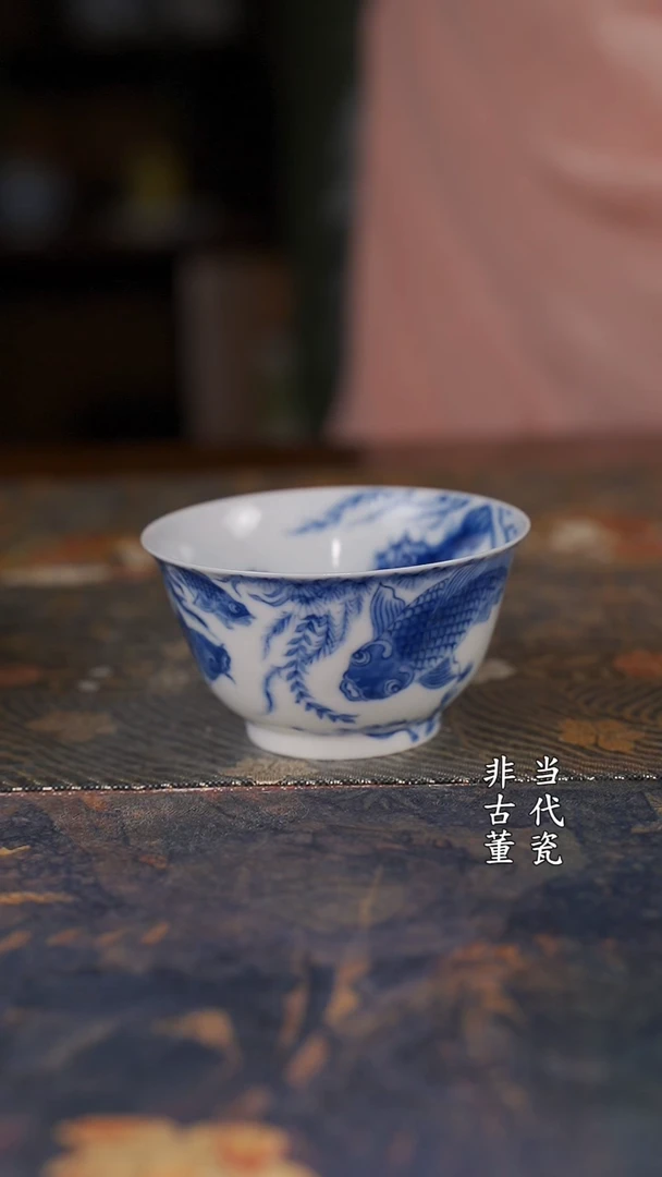 望月怀古 鱼藻小樽杯