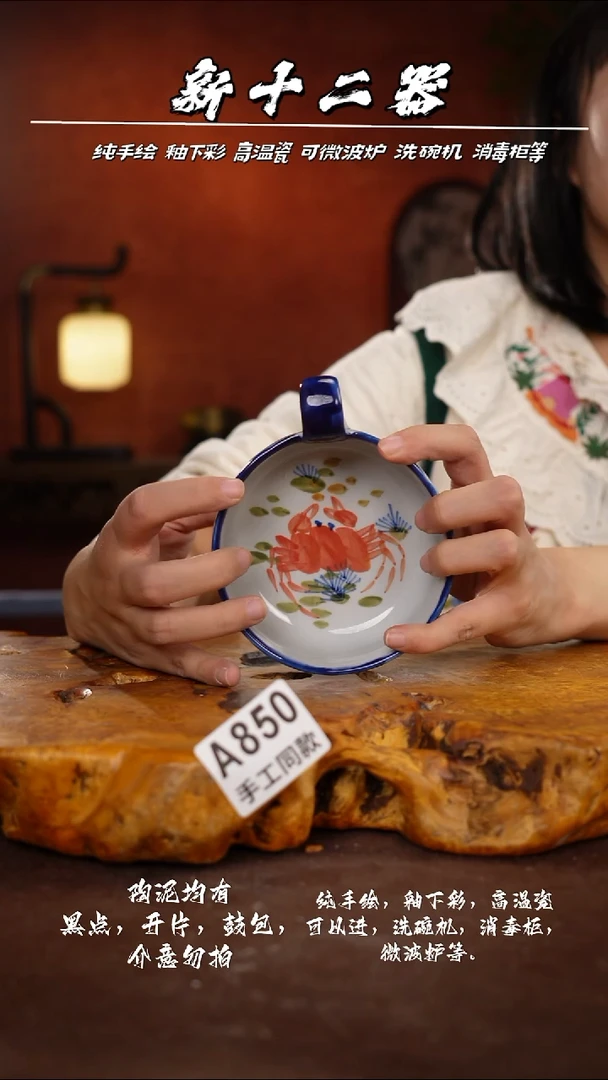 其他A850新十二器瓷器