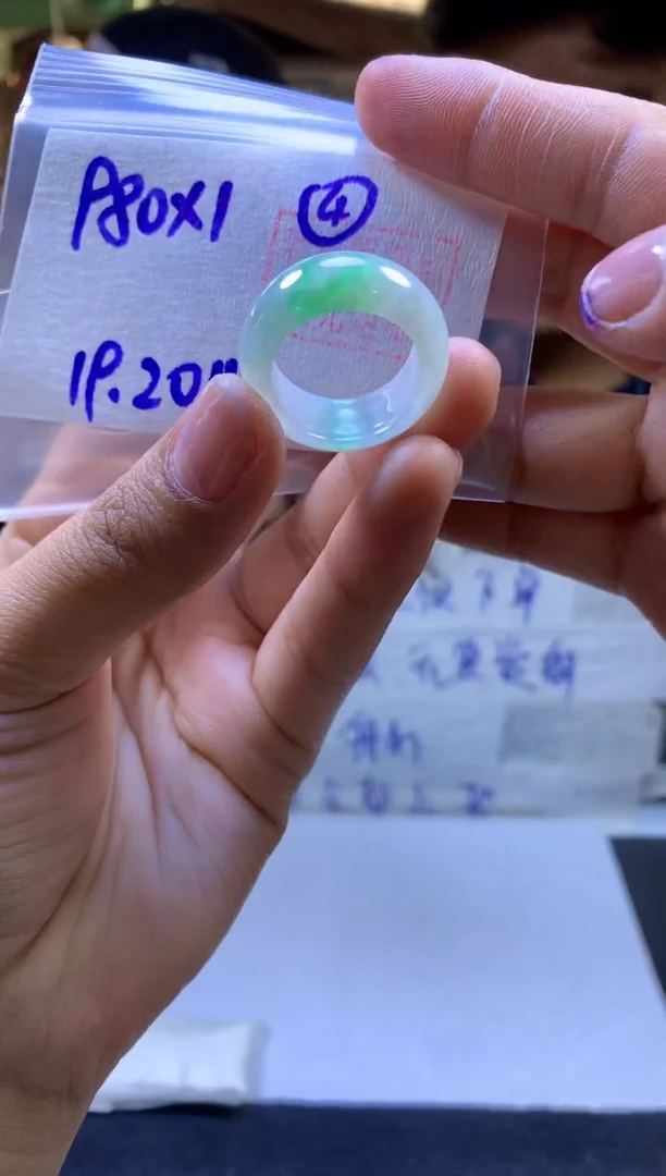 【闪购商品】定制翡翠未镶嵌戒圈#980元-毛货需精细抛光