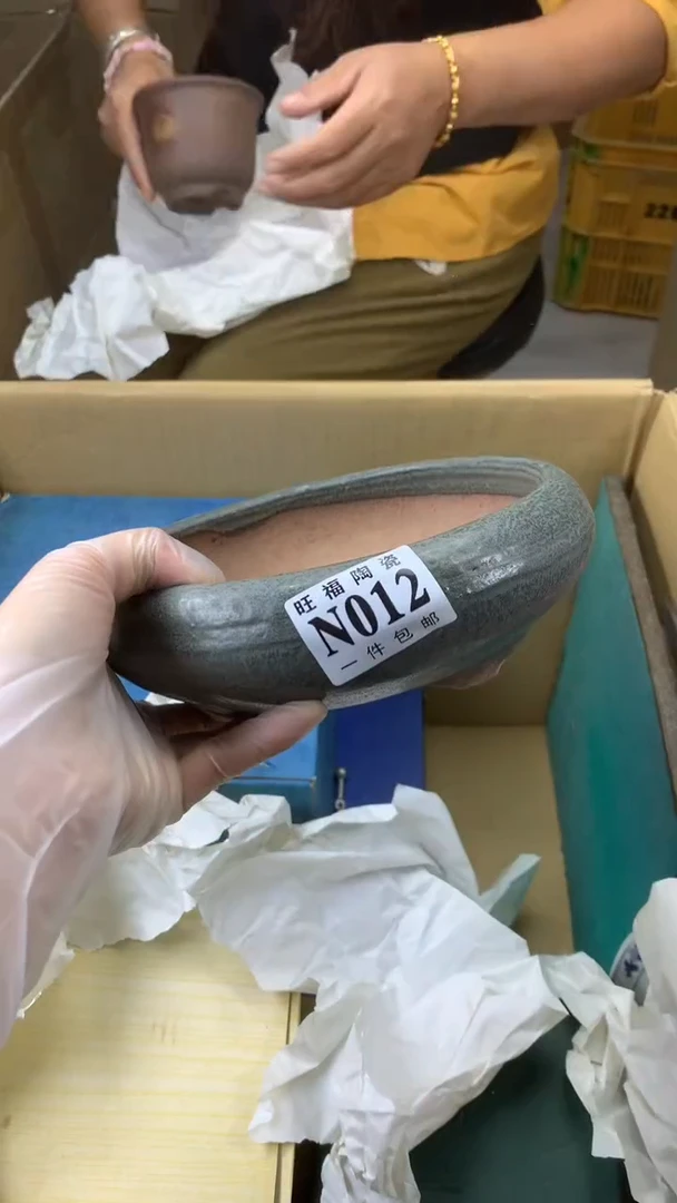 瓷片旺*兴校长家陶瓷一号商品