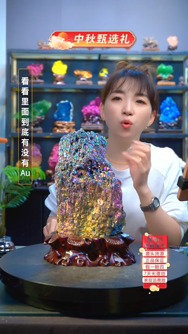 石材精品矿物晶体摆件