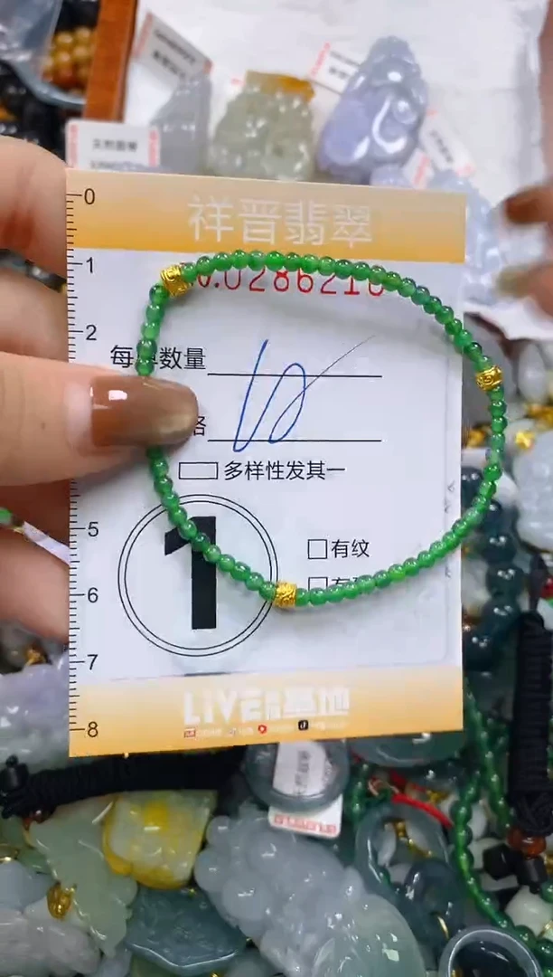 颈饰未镶嵌翡翠闪购0286210