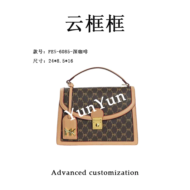 【云云甄选】FES-6085-深咖啡-轻奢时尚女士新款单肩斜挎包