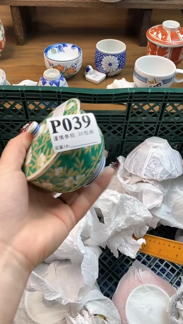 【闪购商品】瓷片[○･｀Д´･ ○]