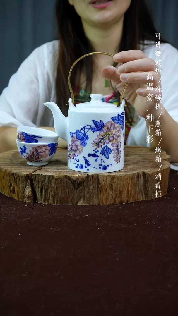 其他高温瓷（提梁壶）福利