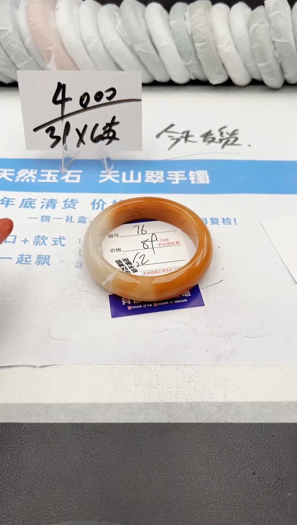 【闪购商品】石英质玉手镯未镶嵌z76-H-62