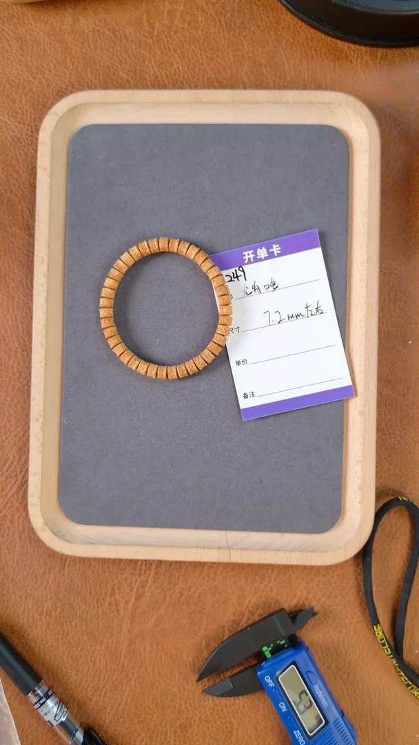 【闪购商品】龙眼菩提手串T249龙噶单圈7mm左右