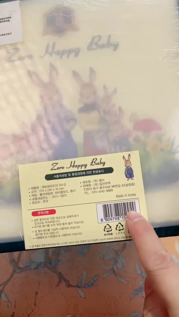 【闪购商品】瓷片A7-004*********