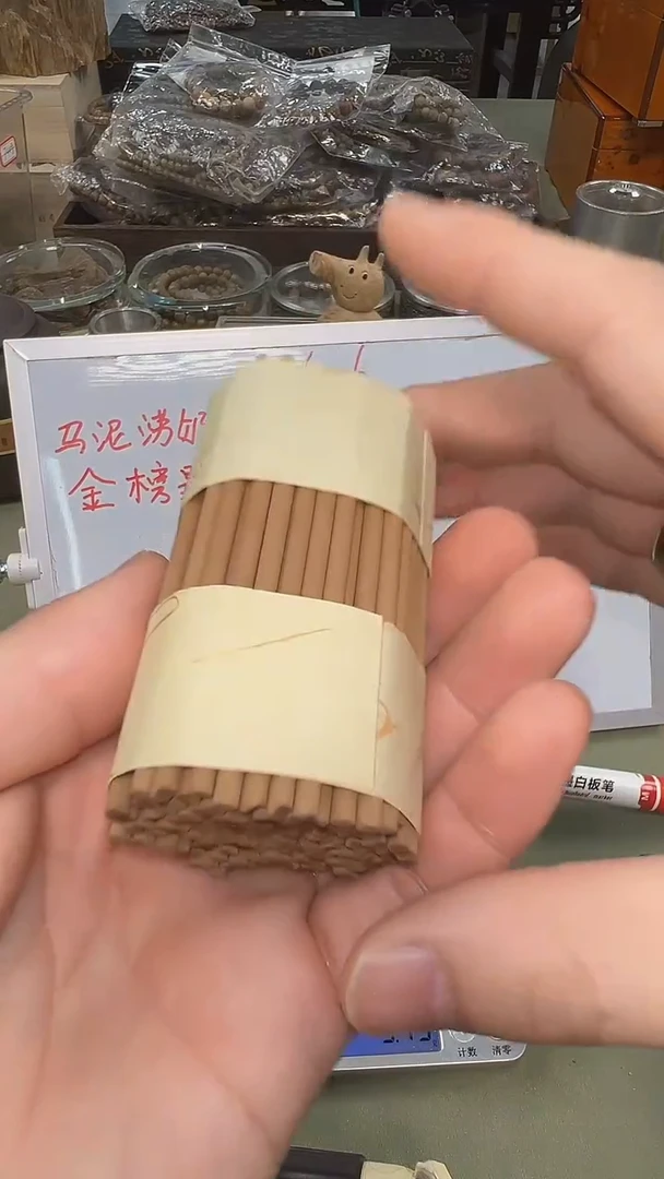 金榜题名 芽庄红土 50g 沉香线香