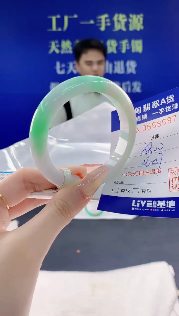 翡翠手镯未镶嵌87天然翡翠A货