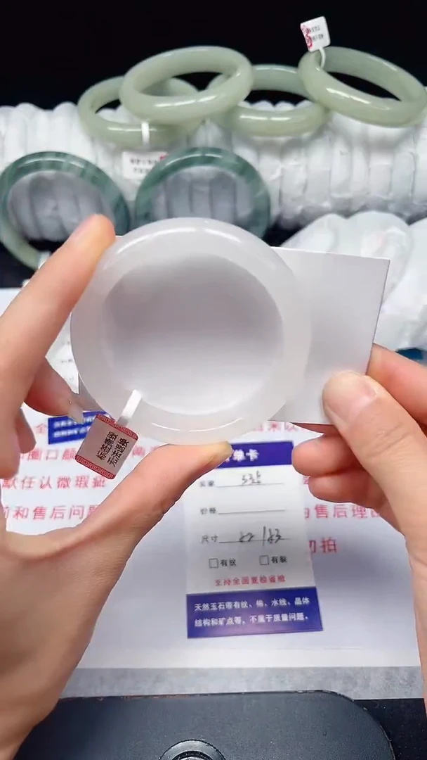 未镶嵌手镯石英质玉335-52/53