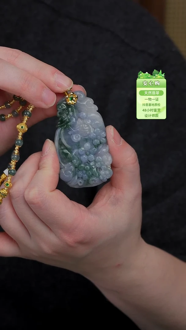 颈饰未镶嵌翡翠537