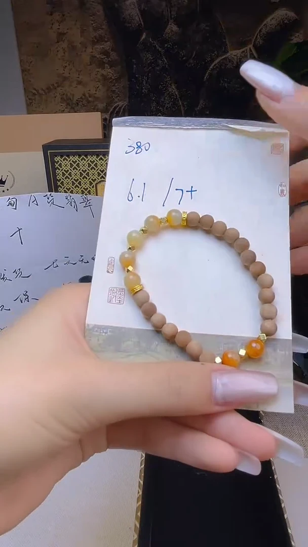 手链翡翠未镶嵌珠串