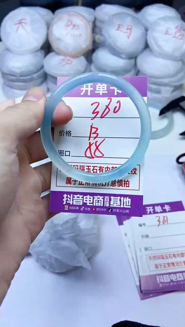 手镯玛瑙/玉髓未镶嵌360