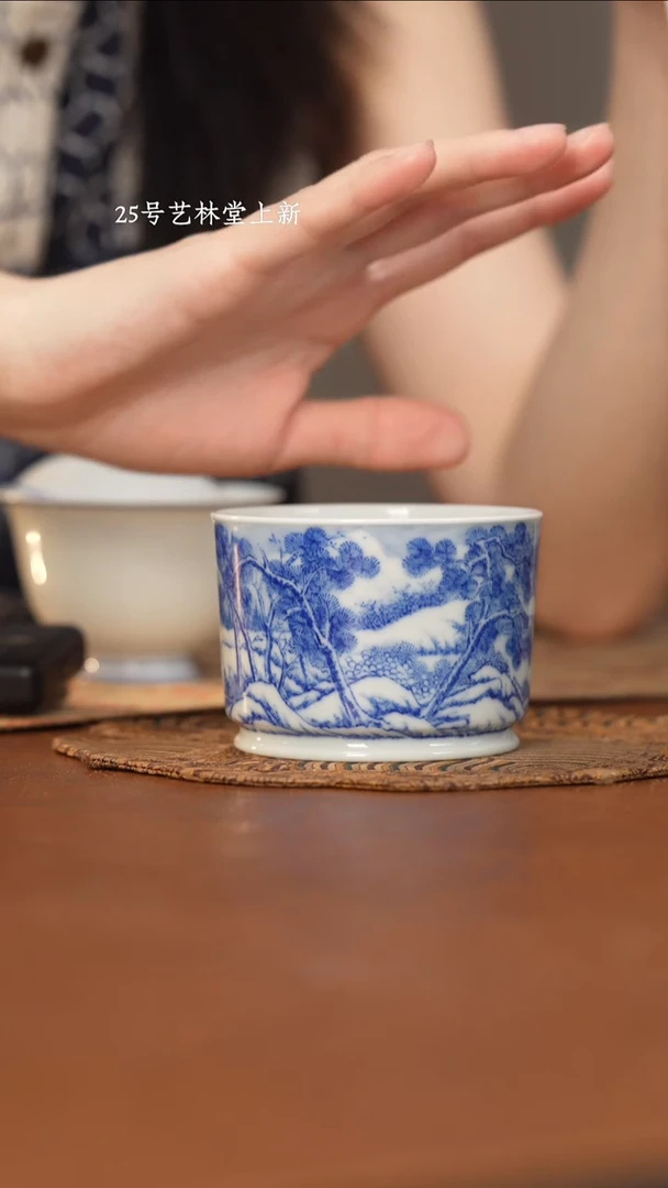 杯云**1看山柴窑青花雪景