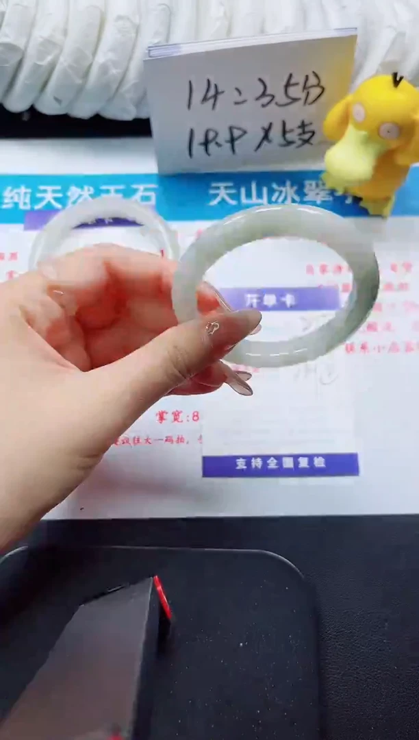 【闪购商品】石英质玉手镯未镶嵌279