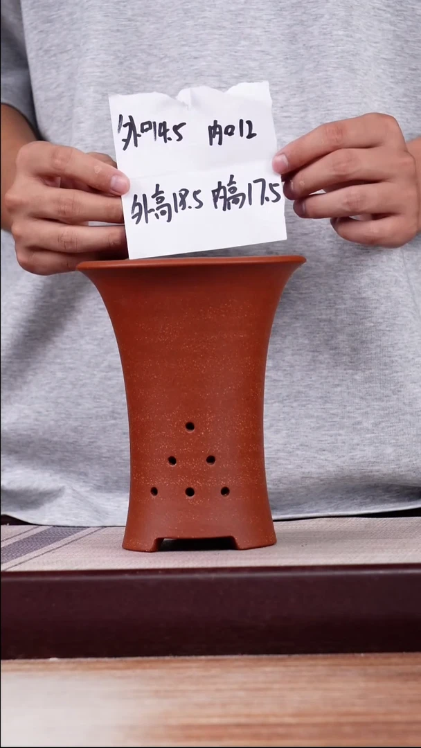 紫砂花盆降坡泥小喇叭一只无托