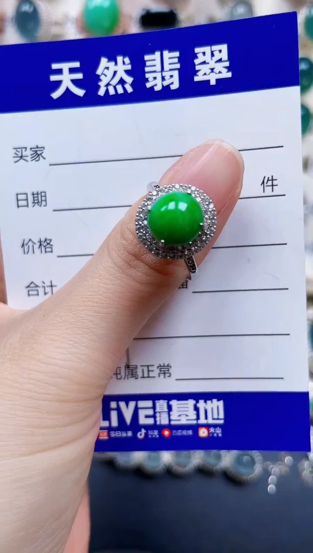 银S925镶嵌戒指翡翠469