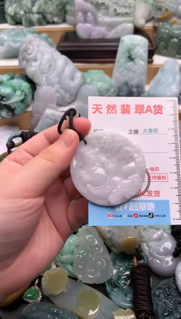 吊坠(不含链)未镶嵌翡翠1