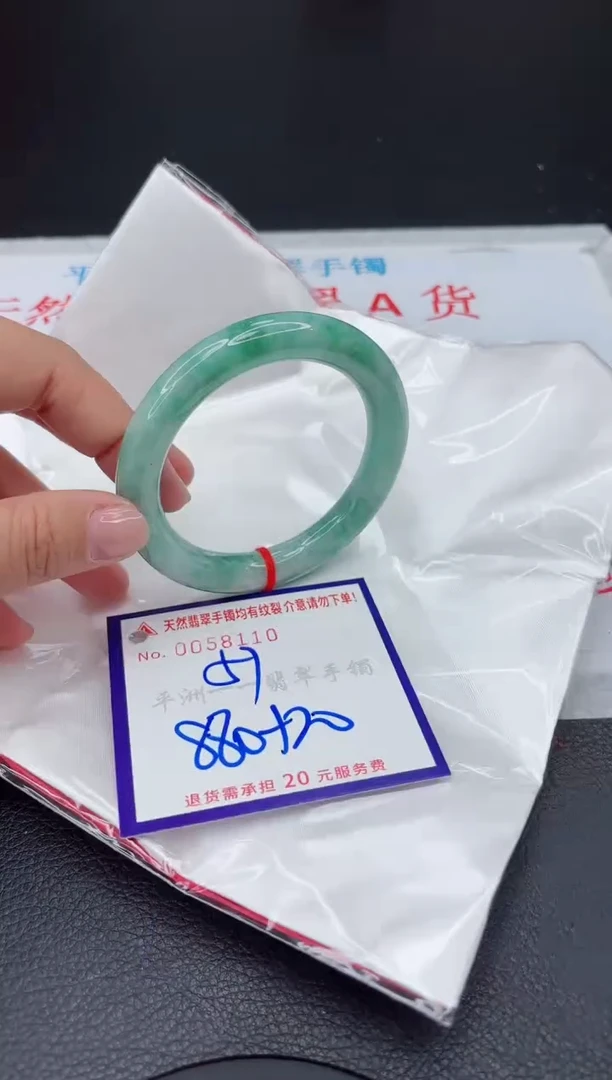 【闪购商品】翡翠手镯未镶嵌11111111111