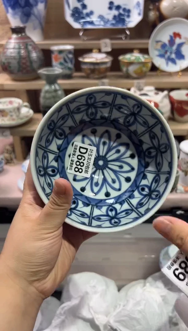 瓷片蛮*瓷片满二十五包邮D688